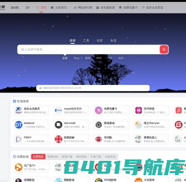 晓晓资源网 - 集网址、资源、小程序、公众号于一体的网址导航资源站点，致力创造一个高质量资源网免费分享平台