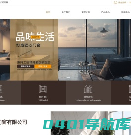 欧苑系统门窗-断桥铝门窗价格-铝合金门窗厂家-无锡荣洛门窗有限公司