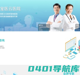 阿闻