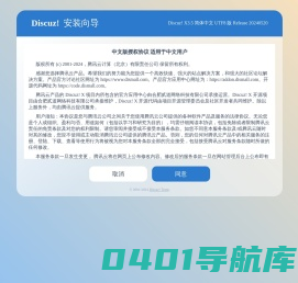 天益集结 多元共筑精彩门户