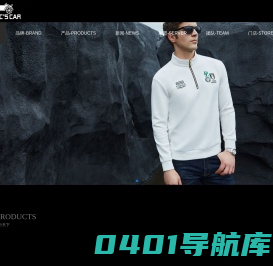 CLASSIC'S CAR男装官网- 行者无疆  车行天下-DESIGN BY SUN-YAT