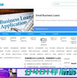 最好玩的手游_最新上线手游_手游下载排行榜-战神手游网