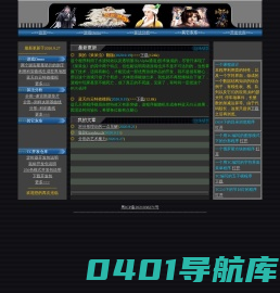 小田的网络开发日志
