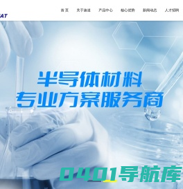 深圳迪道微电子科技有限公司