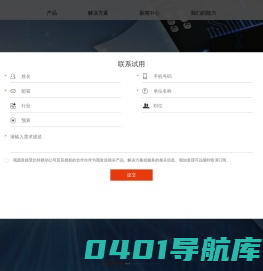 比特跳动-MES制造执行系统,ERP管理系统提供商