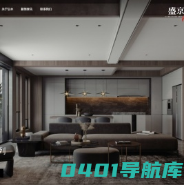 弘丰木业