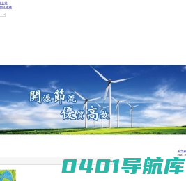 江西泰德工程有限公司