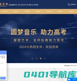 重庆市璧山区耀霆艺术培训学校