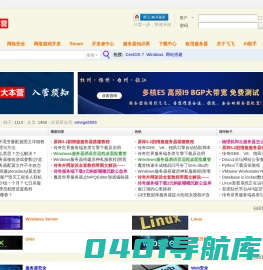 服务器大本营_游戏开发技术论坛_软件小程序开发定制_steam自建服务器_游戏服务器搭建