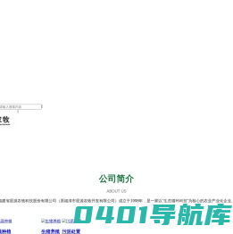 福建省星源农牧科技股份有限公司_生猪养殖_果蔬种植