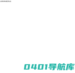 生活佳首页 - Powered by OpenWBS