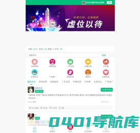 重庆市狼之焱网络科技有限公司—双桥同城圈-本地求职招聘、房产交易、优惠促销、拼车顺风车，查信息找信息都方便！