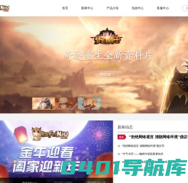 上海冰块网络科技有限公司-官方网站