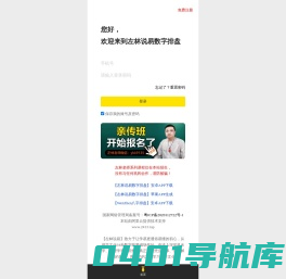 左林说易数字排盘