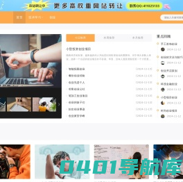 输错了-分享成就快乐！