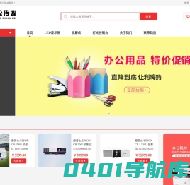 内蒙古乐众广告传媒有限公司