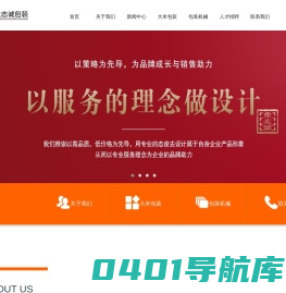 哈尔滨大米包装设计公司_哈尔滨大米包装箱厂家 - 哈尔滨大米包装袋印刷