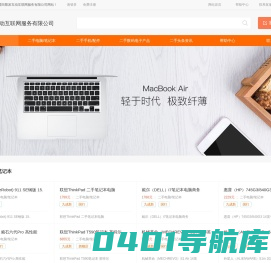 莆田聚发互动互联网服务有限公司