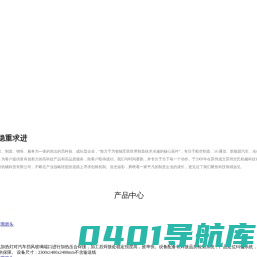 苏州赛杰斯机械科技有限公司_自动化设备,工装夹具