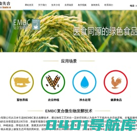 湖南先合实业有限公司