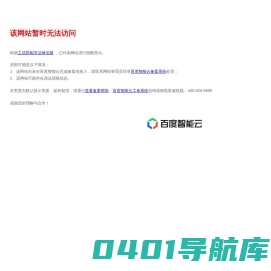 焦作市建设行业职工培训中心