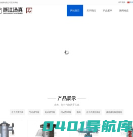 浙江汤真控制阀有限公司_自力式压力调节阀厂家_浙江汤真控制阀有限公司