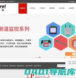 工厂能耗管理系统,工厂EMS管理系统|安科瑞百科