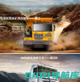 司凯奇|司凯奇氢能源|司凯奇混动|司凯奇纯电动