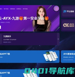 高杆灯厂家-标志杆厂家-多功能杆厂家价格-江苏启翔光电