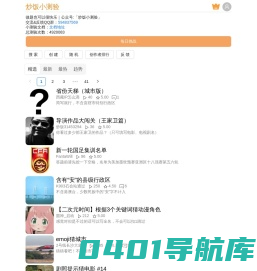 炒饭小测验-做题也可以很快乐