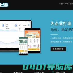 昙川上游