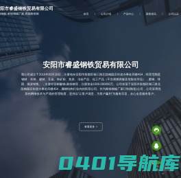耐候钢板-耐候钢板厂家-焊接耐候钢-首页