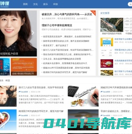 福州传媒网 - 探索福州，发现视界新篇章
