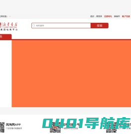 新华阅淘网_官方在线书店，正版图书，特价包邮。