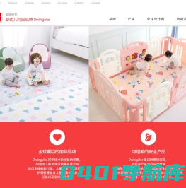 Dwinguler Playmat: 广州市护贝贸易有限公司 Dwinguler, play mats, play mat, baby mat, kid mat, kid sofa, kids sofa