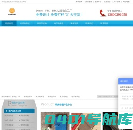 纸质包装盒|礼品包装盒印刷|包装盒生产厂家-明美印刷包装厂