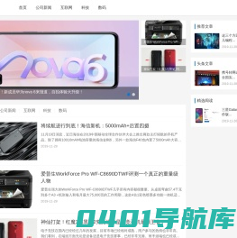 壹佰讯聚人工智能_读前沿科技_最专业的IT科技资讯平台壹佰讯