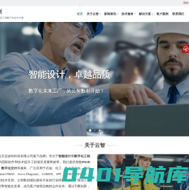 云智数创 | 提供智能P&ID绘图及三维数字化交付方案