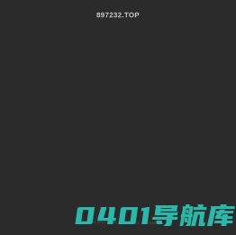 东莞市英特耐森精密仪器有限公司_IMT英特耐森-瓦利打浆机_实验室打浆机_PFI磨浆机_打浆度仪厂家直销