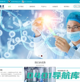 大连汉方药业有限公司