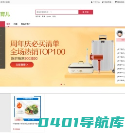 花朶育儿