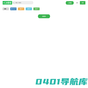 4K手机壁纸4K美女图片电脑壁纸超高清全屏_H128壁纸