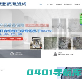 成都精研新科建筑科技有限公司