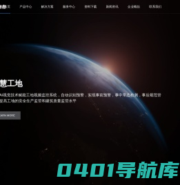 大连捷腾信息