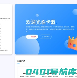 美丽的花朵 - 你值得收藏！-小年卡盟