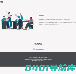 蓝柠檬科技官方网站