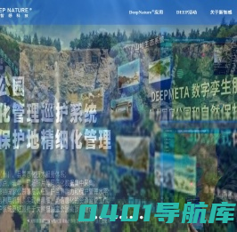 新智感科技