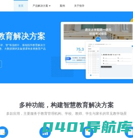 河南悦学网络科技有限公司