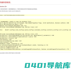 中山市蓝企软件科技有限公司