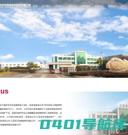 6051|6052|模切聚酰亚胺薄膜-江苏亚宝绝缘材料股份有限公司